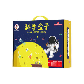 
[School recommended brand] Science small experiment set
