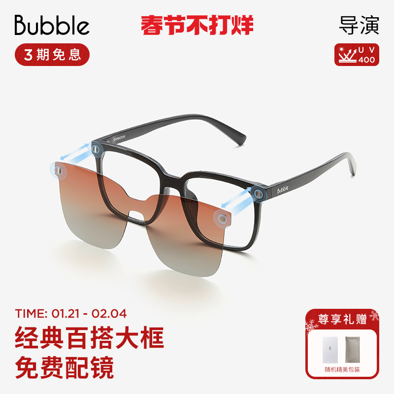 侵Bubble۾пѧī⵼ʵ199Ԫ