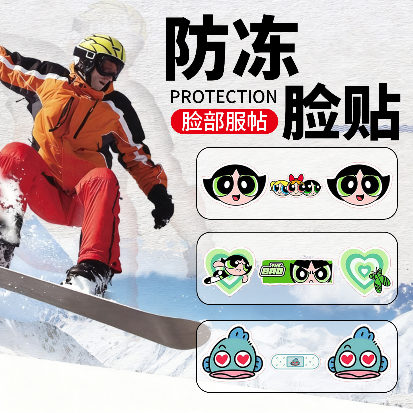 ����졾2����+1������ ��ͨ��ѩ���������Լ�����