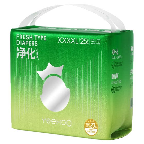 Yeehoo Yingshi Little Green Pants diapers Baby ultra -thin breathable men and women, baby, urine, infant children's pants

