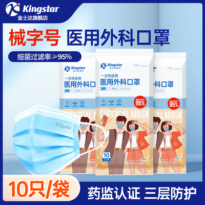 2025年12月02日更新【万能白菜价】的图片 第10张