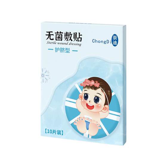
Soundi navel protection patch newborn baby waterproof belly button patch medical bathing swimming baby umbilical cord sterile waterproof patch