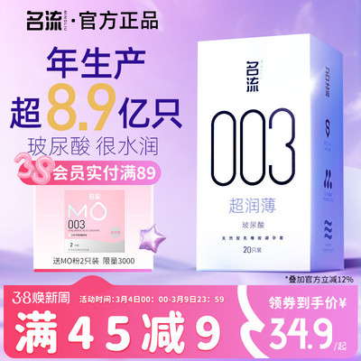 2026年3月6日更新【万能白菜价】的图片 第19张