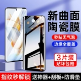 Honor, керамический совместимый мобильный телефон