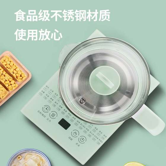 威力养生壶家用全自动烧水壶保温煮茶煎药多功能热水壶礼品