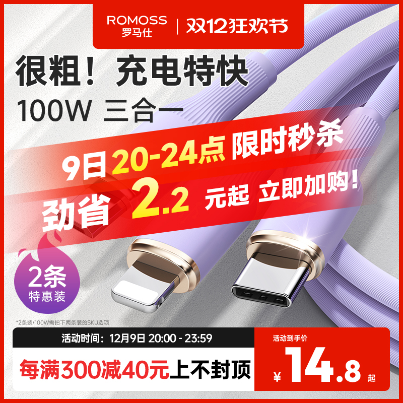 һҺ̬ƻΪvivoֻiPhone16/15һtypec׿๦ܳضͷӳ ɫ1.2?66W/88W/100W?C27ӳʵ21.9Ԫ