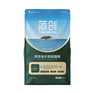 
Jianchuang natural full price baking cat food 0 Add grain-free adult cat kitten special milk cake blue cat tutu Ying short