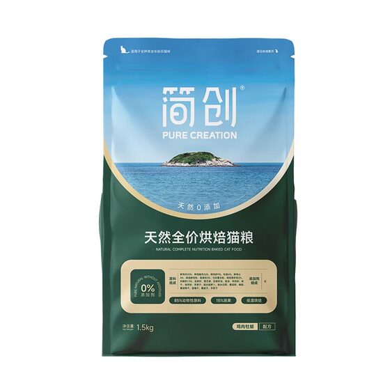 
Jianchuang natural full price baking cat food 0 Add grain-free adult cat kitten special milk cake blue cat tutu Ying short