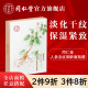 ປັກກິ່ງ Tongrentang Ginseng Lightening Mask Anti-Aging ໃຫ້ຜິວຫນັງ, ຄວາມຊຸ່ມຊື່ນແລະເບົາບາງເສັ້ນແຫ້ງແລ້ງສໍາລັບແມ່ຍິງແລະຜູ້ຊາຍຂອງແທ້.