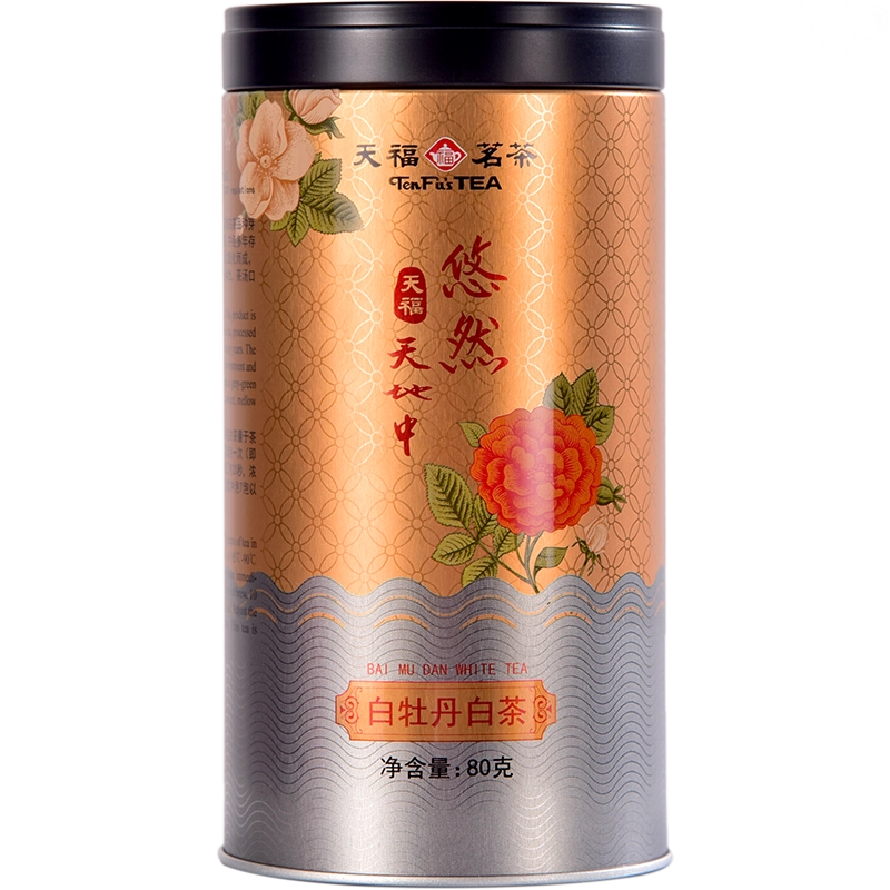 天福茗茶悠然福鼎白牡丹白茶1-2年新料散装罐