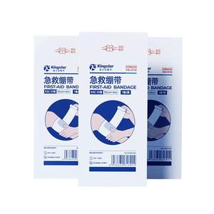 
Kingstar first aid elastic hemostatic bandage sterile medical gauze bandage roll fixed dressing outdoor medical supplies