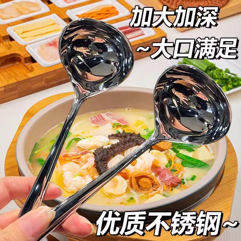 网红勺子家用简约不锈钢创意汤匙