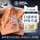 王后T55传统法式面包粉酥皮点心可颂通用面粉家用烘焙原料1kg*2