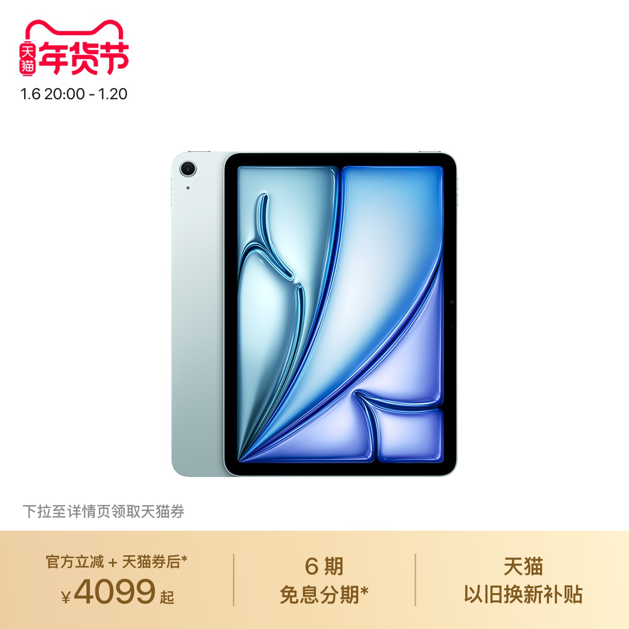 Apple/ƻ 11 Ӣ iPad Air ʵ4199Ԫ