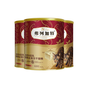 
Friggart freeze-dried barrel krill oil beauty hair adult cat and kitten food cat raw bone and meat staple food freeze-dried barrel cat snacks