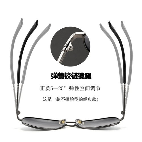 Солнцезащитные очки-авиаторы, солнцезащитные очки для мужчин, специальное изменение цвета для вождения, новый сильный поляризованный свет 2025 года, светочувствительный для вождения