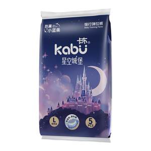 
Kabu Star Castle Pulling Pants Ultra-thin Breathable Diaper Baby Diaper Wet Trial Diaper Dip Dip Portable Pack