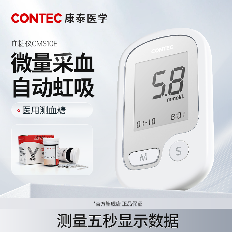 ǳɫ contecѪǸCMS10Eٳֵ59.8Ԫ2(29.9Ԫ/)