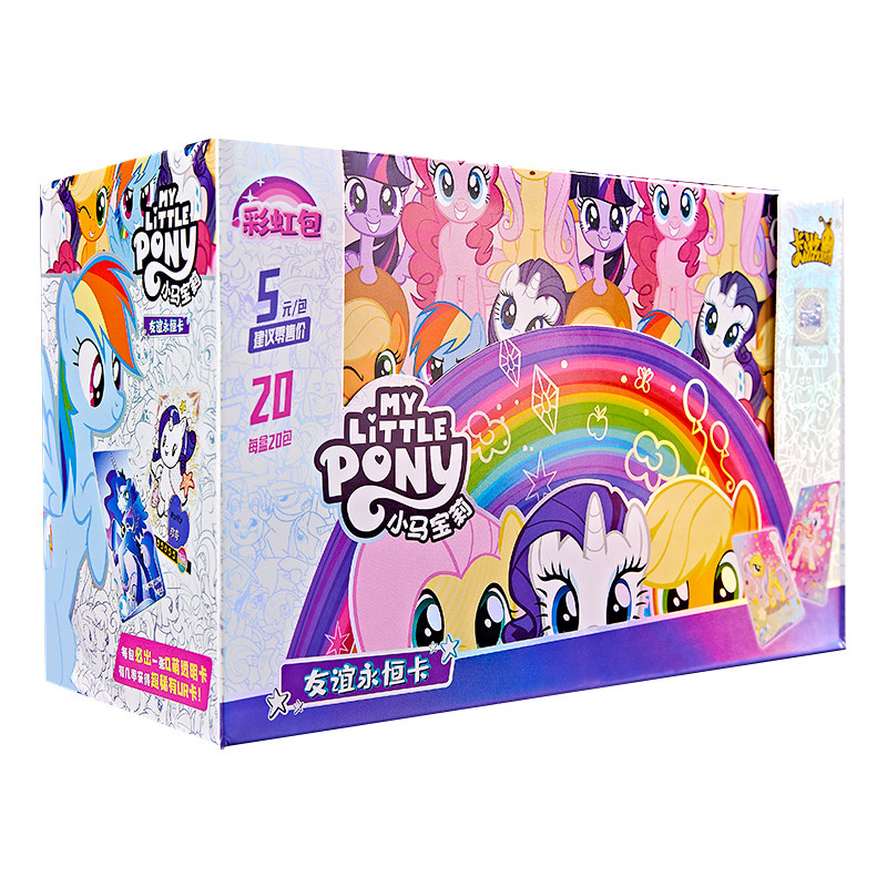 マイリトルポニーカードゲーム - フルボックスレインボーパック