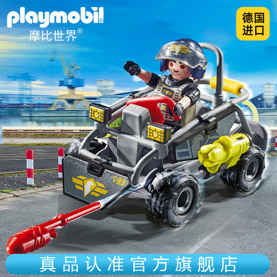 playmobil playmobil 세계 소년 어린이 장난감 자동차 시뮬레이션 SWAT 4 륜차 조립 모델 71147