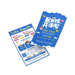 Training School Printing Dm Single Page Advertising Hosting Admissions Folding Color Page Customized Leaflet Admission Notice