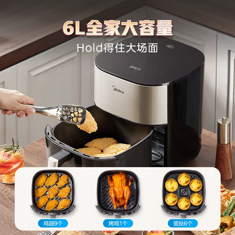 Mideayan roasted air fryer without flipping dual heat source household 6L multi-function large capacity new official genuine product