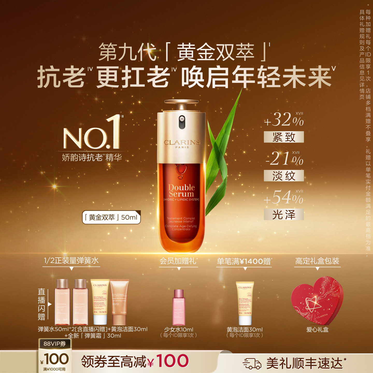 618精华囤货，抄作业姿势来啦！20大品牌55个精华液预售推荐榜单+入手姿势详解，哪些更值得买？