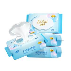 
[Ten billions of subsidies] Kexinrou special cleaning wipes for baby's hands, mouth and fart 80 pumps large pack family pack