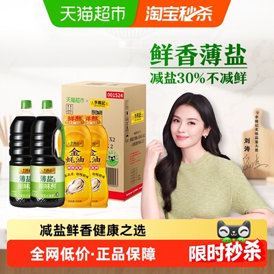 2026年1月21日更新【万能白菜价】的图片 第30张