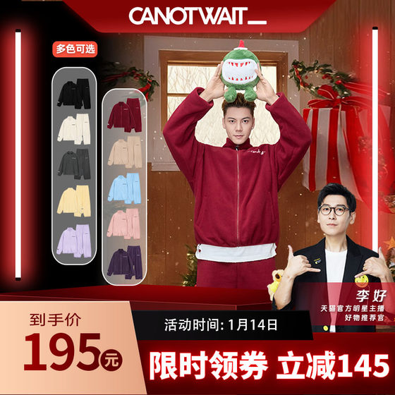 CANOTWAIT ATHOME系列摇粒绒休闲套装冬男运动红色