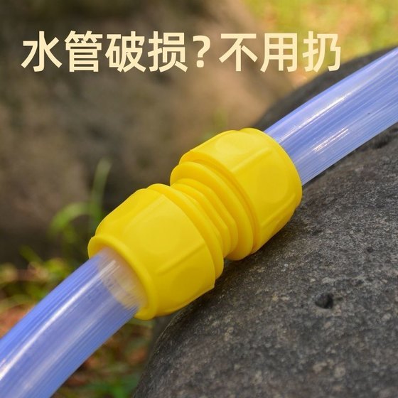Thickened - water pipe quick connector 4 minutes 6 minutes 1 inch quick hose connector universal quick conversion interface docking accessory