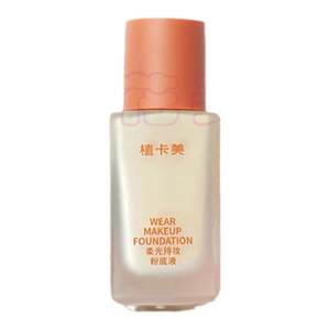 Plant Card Belly Foundation Sample Holding Make Make -up Make Light Skin Curiculous Creamy Mixed Oil Dried Dry Skin Test Genuine
