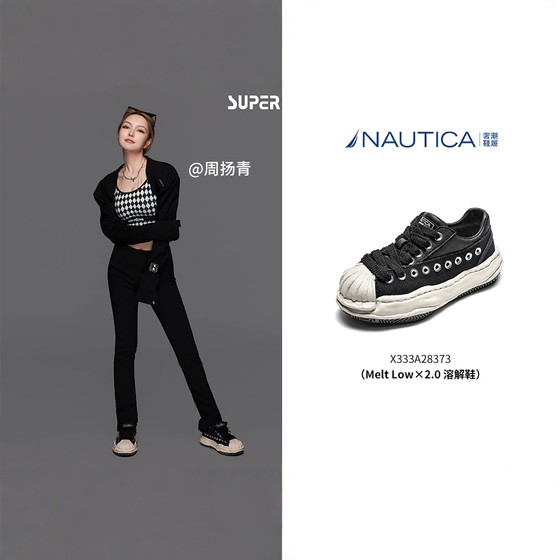 NAUTICA/诺帝卡女鞋2024厚底新款黑色溶解鞋子男