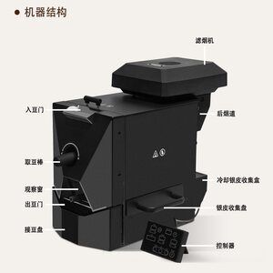 
Check rice black warrior coffee roaster warehouse-loaded 450g simulated direct fire roasting automatic curve coffee roaster