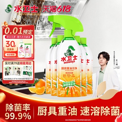 2026年6月2日更新【万能白菜价】