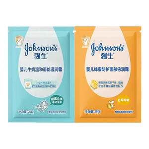 Johnson & Johnson Baby Noodle Cream Honey Fang Nutrition Cream 25g Bag Children's Babies Milk Molten Embrri Cream Moisturizing and Clear