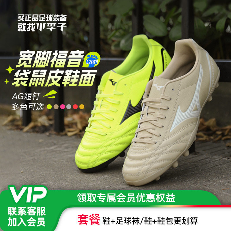 С����:��Ʒ����Ũ����ƤAG�̶�TF�鶤�����˶�ѵ������Ь������299.01Ԫ