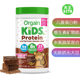 美国直邮Orgain Kids Protein Powder Shake Mix儿童蛋白粉奶昔粉