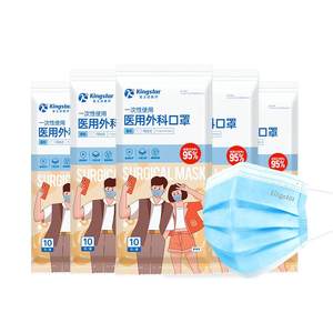 Golden Shida Medical Surgical Mask adult disposable medical mask children Buller ear genuine sterilization and independent installation