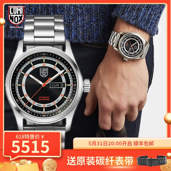 Luminox raymeno Time Time Военные часы швейцария автоматическая машины 1901 серебристые водонепроницаемый сапфир полностью стальной мужской 1902