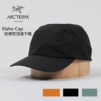 Spot Arcteryx/Elaho Cap Мужчины и женский открытый медленный солнечный солнечный солнечный свет 23198