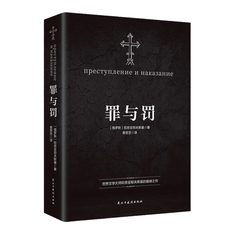 中外世界名著清仓正版一二三四五六七八九年级中小高中课外用书