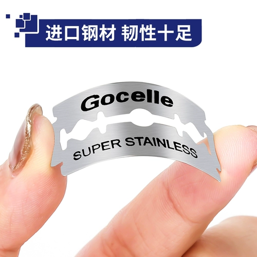 Острое двусторонное старомодное лезвие, мужская бритва