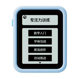 
Astronomy Schulte Square Focus Training Machine Children's Enlightenment Education Fun Toy Thinking Logic Improver