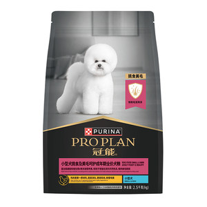 Guanneng dog food small dogs pick up the beautiful Maocheng dog food pet Tedipi Miramiders Bien Big Berry -shaped Dog Food
