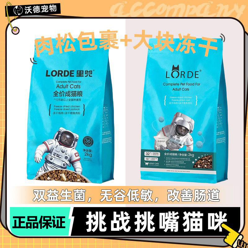 Lordeﶵèèè޹ȫۼӪʷ2kg442.24Ԫ
