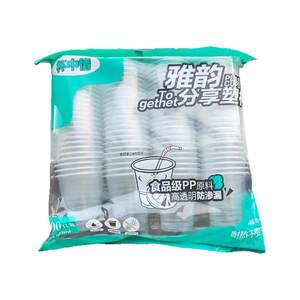 
Disposable cup plastic cup wholesale transparent thickened aviation cup water cup small and medium tea cup mouth cup home commercial