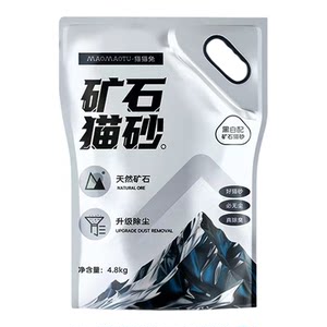 
Cat, rabbit, cat litter, free shipping, 20 kg