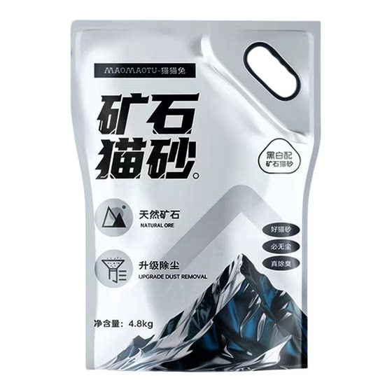 
Cat, rabbit, cat litter, free shipping, 20 kg