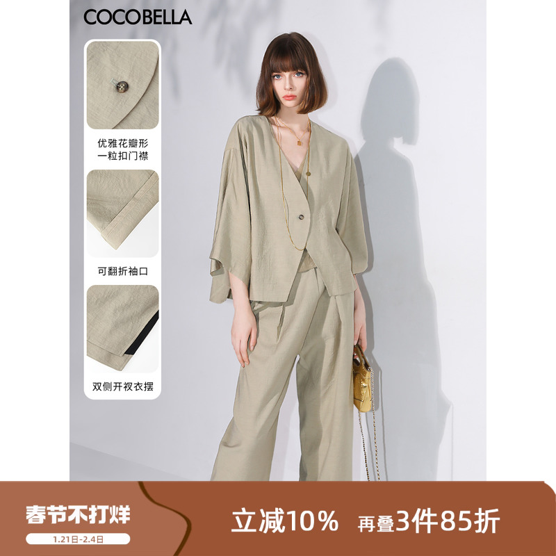 ۻ㣺ľɫWS0022 S COCOBELLAݸ̿װ 852.75Ԫ3(284.25Ԫ/)